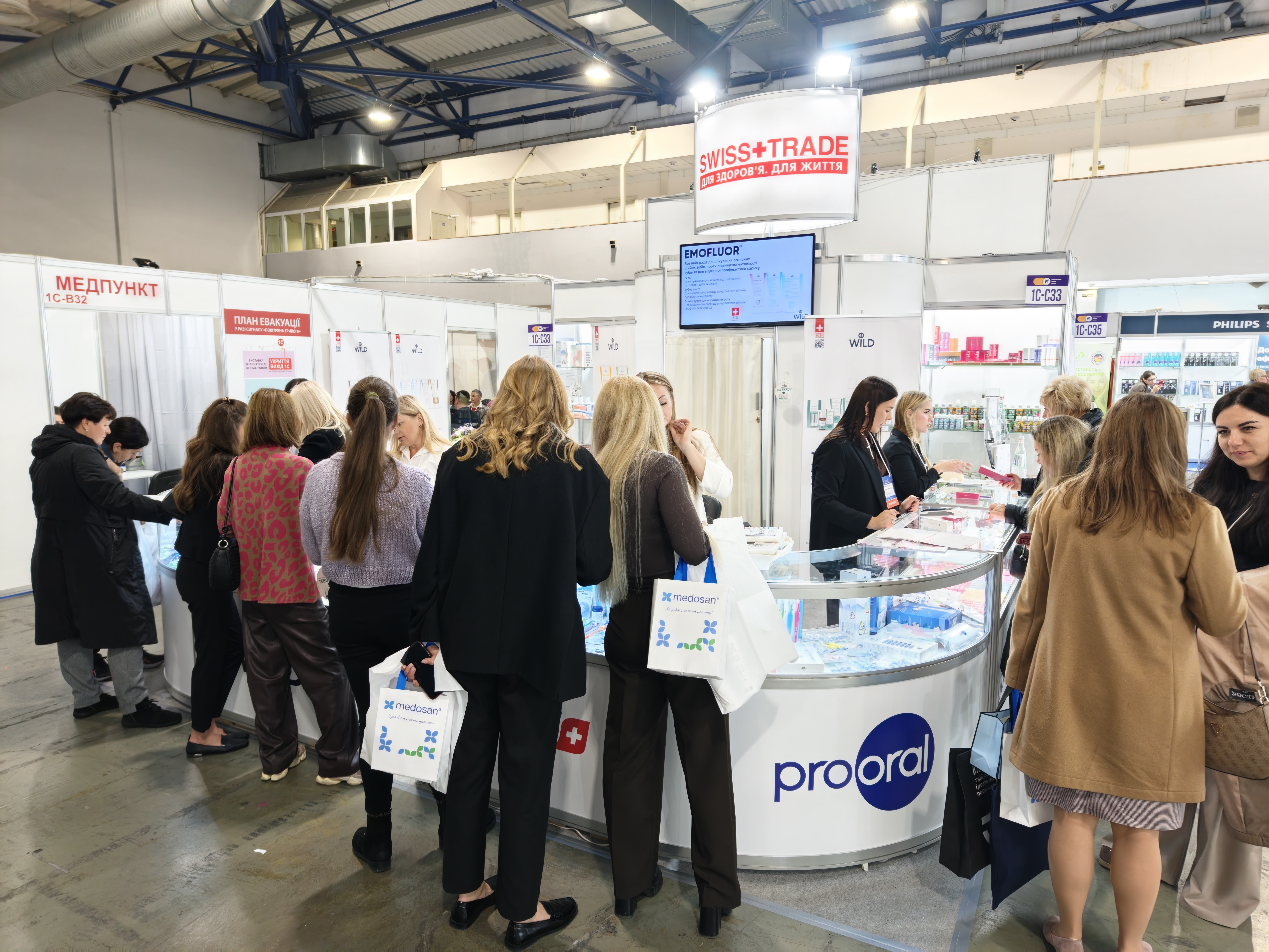 Свісс-Трейд на виставці 1